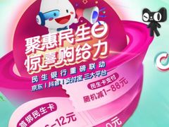 -中国民生银行(上海吴中支行)