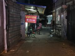 -婆婆粉(江北店)