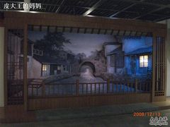 -陈云纪念馆
