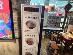 -湘下佬·老长沙吃货铺(顺成·大融城店)