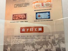 -汕头市博物馆