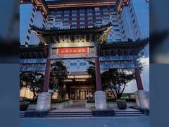 -王府半岛酒店