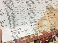 菜单-广州塔晖粤轩中餐厅