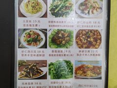 -老青岛海味当家菜馆(银鱼巷店)