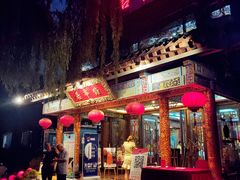 门面-鹊华居·地道鲁菜·海鲜·融合味(大明湖店)