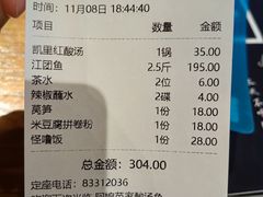 -阿婉贵州苗家酸汤鱼(梅林店)