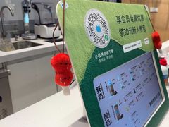-兰熊鲜奶(西直门凯德mall店)