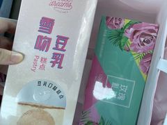 -LOVEGIFT爱礼(八佰伴店)