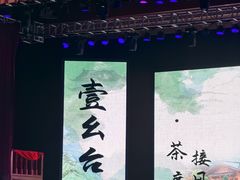 -中国傩城-三幺台