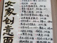 -小闺女儿肉龙(西湖道店)