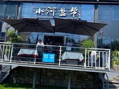 -小河盐帮·私家菜·烤鸭(三元桥·霄云路店)