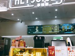 -茶桔便(爱琴海店)