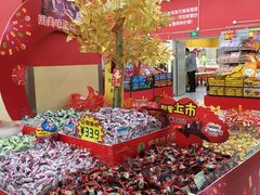 -沃尔玛(摩尔广场店)