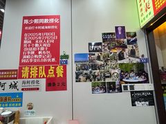 -阿城海鲜捞化(上下杭店)