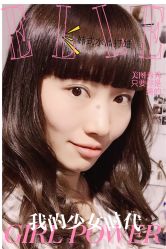 -Gina-私人订制