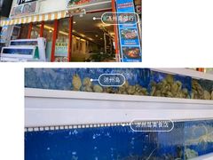 -海抱猪