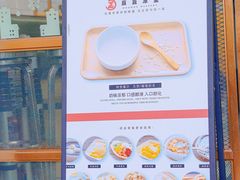 -豆豆冰室·地道招牌椰子冻(大良店)