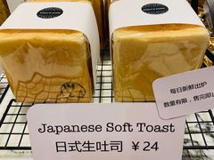 日式生吐司-WHEAT&BAKER-麥(凯德来福士店)