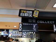 -麦当劳(欢乐谷店)