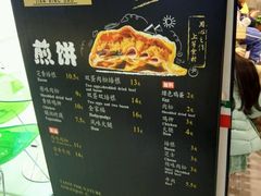 -煎饼道·孜然里脊煎饼(来福士店)