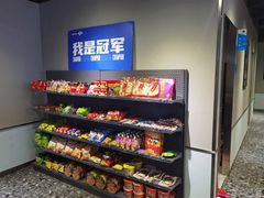 -网鱼电竞(广州百脑汇店)