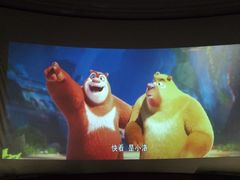 -地中海传奇水汇