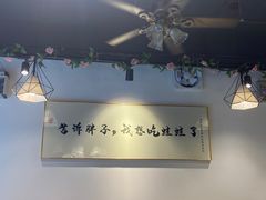 -川胖子美蛙鱼头(公园路店)