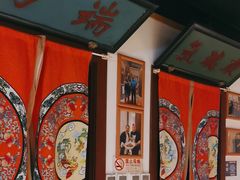 -清真·老门框爆肚涮肉·中华老字号(丰管路店)
