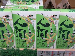 -泸溪河桃酥(凯德MALL太阳宫店)