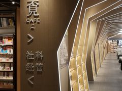 -覔书店(壹方城店)
