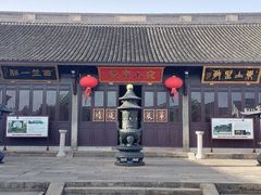 -绍兴书圣故里景区