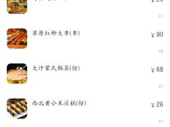 -小不点烧烤城(长乐宫店)