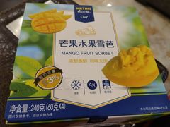 -麦德龙(青羊店)