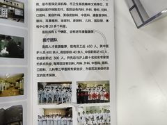 -上海仁爱医院