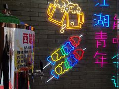 -范家大院(华为店)