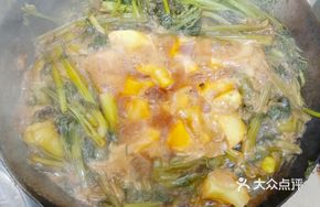 Sauce Potato Celery Chili