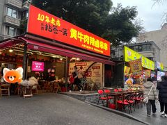 -奎星楼街