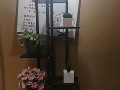 -知足堂养生会所(碑亭巷店)