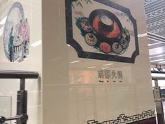 -一品天下(地铁站)