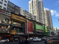 -庆会楼硫磺浴(西塔街店)