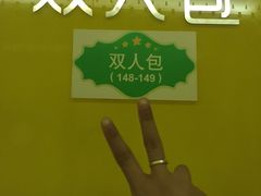 -青春飞扬网咖(剪刀石头布店)