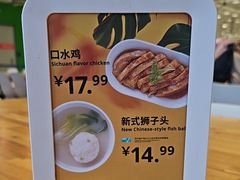 -宜家·瑞典风味餐厅(四元桥店)