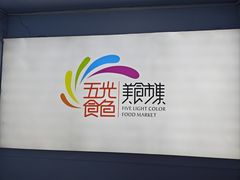 -柳州爽仔螺蛳粉