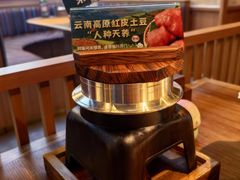 -云海肴汽锅鸡·云南小炒(天津国金汇店)