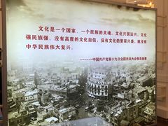 -汕头开埠文化陈列馆