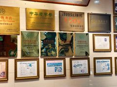 -刘鸿盛(宿州路店)