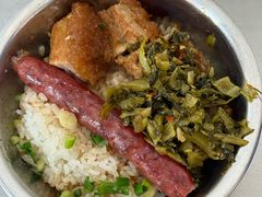 -老嘢扣肉糯米饭(云亭街店)