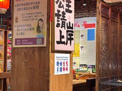 -名扬烤肉(起源店)