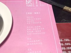 -别院里音乐餐酒吧(双流航空港店)