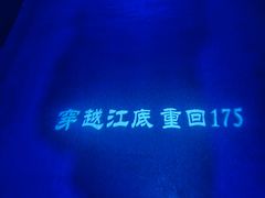 -白鹤梁水下博物馆